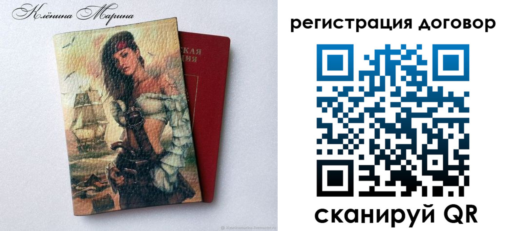 где прописаться в Ноябрьске